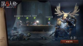 最新第五人格人物爆料